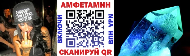 АМФ Premium  Ишимбай 
