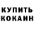 ТГК гашишное масло Kukuruz Vitaliev
