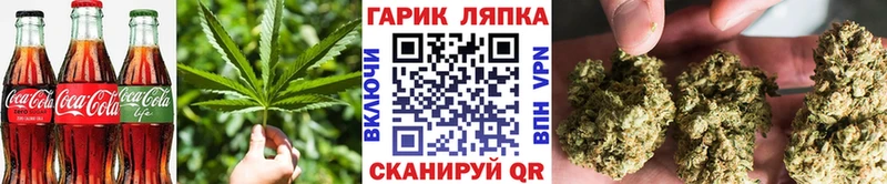 Печенье с ТГК конопля купить наркоту Ишимбай