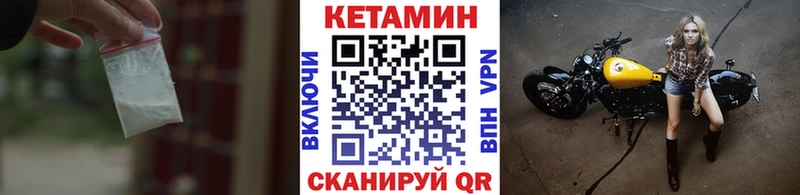 OMG сайт  Ишимбай  Кетамин VHQ 