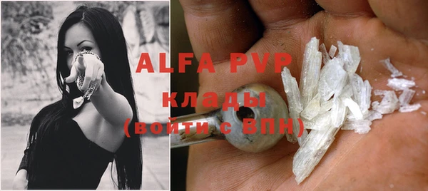 мескалин Арсеньев