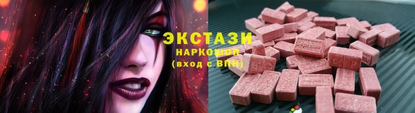 шишки Аркадак