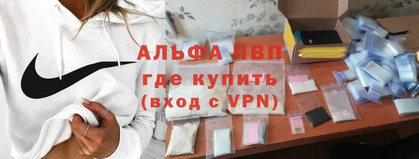 стафф Армянск