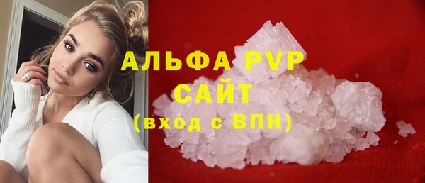 мдма Рославль