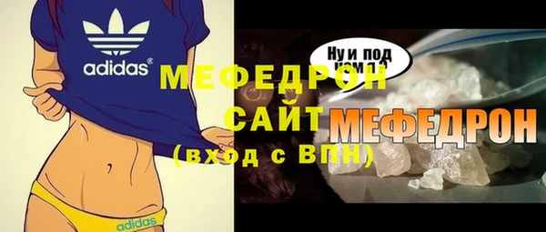 стафф Армянск