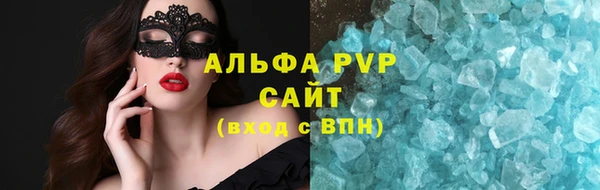 марихуана Ростов