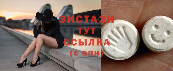 стафф Армянск