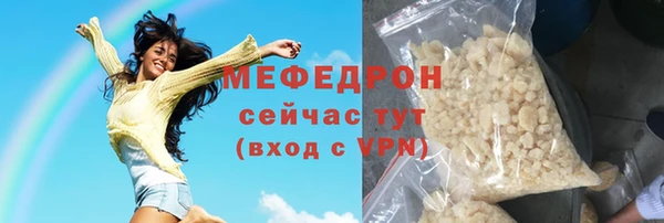 мескалин Арсеньев