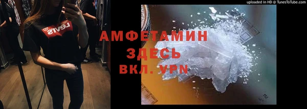 мескалин Арсеньев