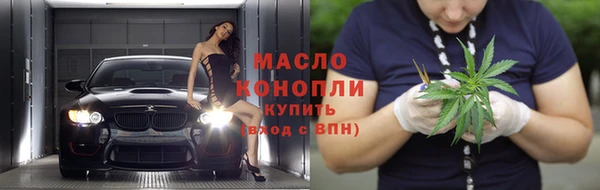 мескалин Арсеньев