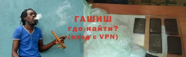 мдма Рославль
