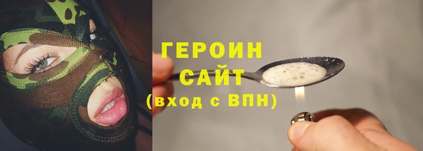шишки Аркадак