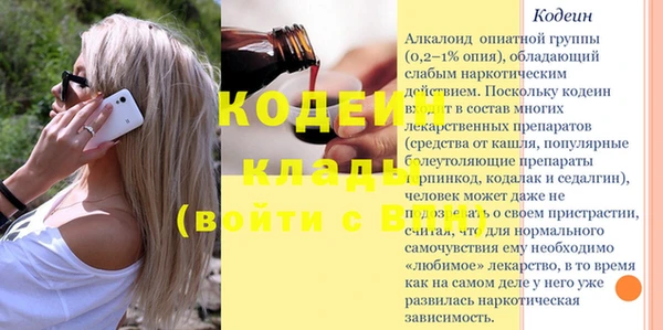 мескалин Арсеньев