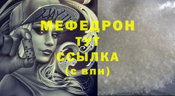мескалин Арсеньев