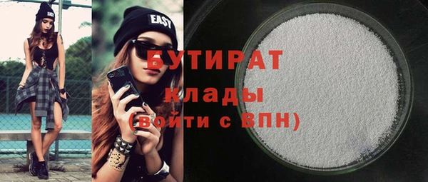 шишки Аркадак