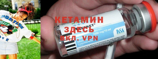 стафф Армянск