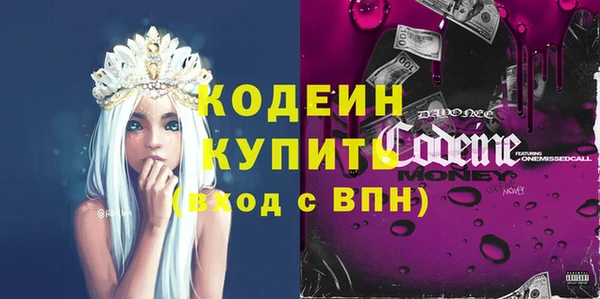 мескалин Арсеньев