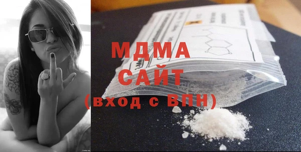 мескалин Арсеньев
