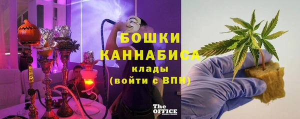 стафф Армянск