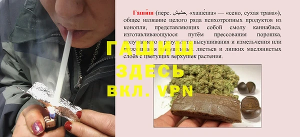 стафф Армянск