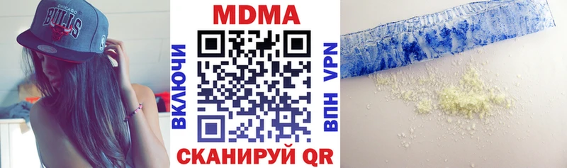 kraken как войти  Ишимбай  МДМА молли 