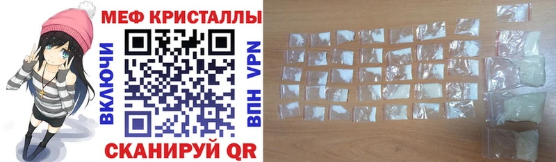 площадка формула  Ишимбай  МЯУ-МЯУ VHQ  купить закладку 