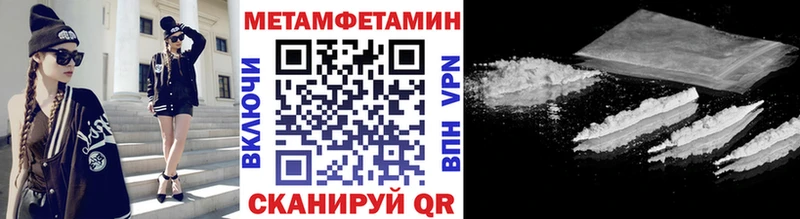 МЕТАМФЕТАМИН пудра  Ишимбай 