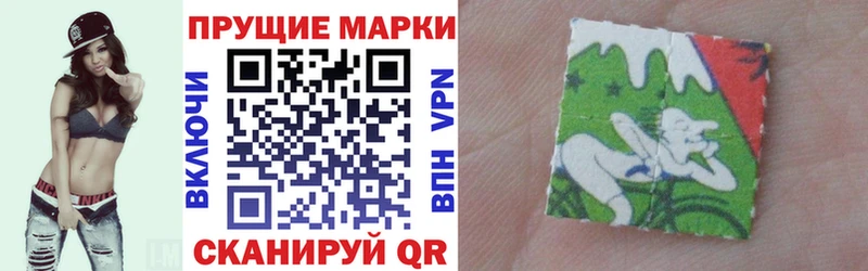 Марки N-bome 1,5мг  Ишимбай 