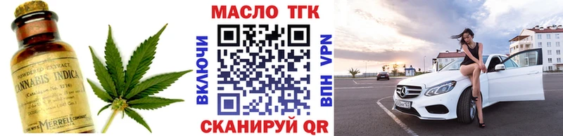 ТГК концентрат  Ишимбай 
